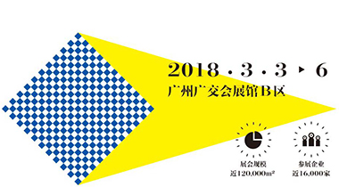 广州国际广告标识展：萝卜AV视频与您共聚未来，共享新机遇