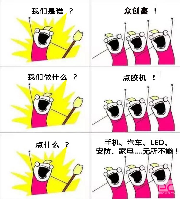 萝卜AV视频科技