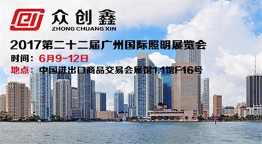 萝卜AV视频自动化承邀您参加6月09-6月12日广州光亚展