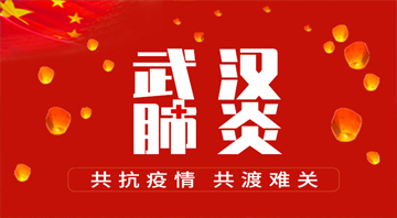 萝卜AV视频科技-春节假期最新调整