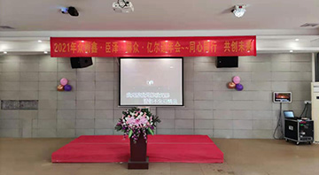 2021萝卜AV视频公司年会